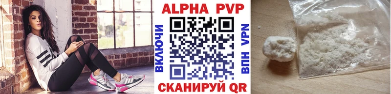 Купить наркотики сайты Сясьстрой Кокаин  Меф мяу мяу  APVP  МАРИХУАНА  ГАШИШ 