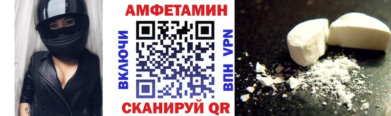Амфетамин VHQ  где купить наркоту  Сясьстрой 