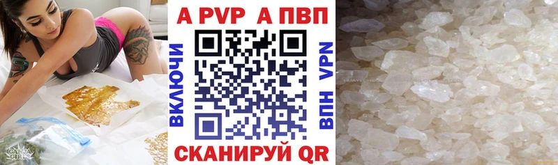 продажа наркотиков  Сясьстрой  Alfa_PVP VHQ 