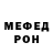 Героин герыч Mr DeKart