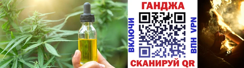 Еда ТГК марихуана  MEGA зеркало  Сясьстрой  где купить наркотик 