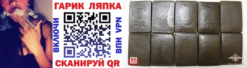 ГАШИШ ice o lator  Сясьстрой 