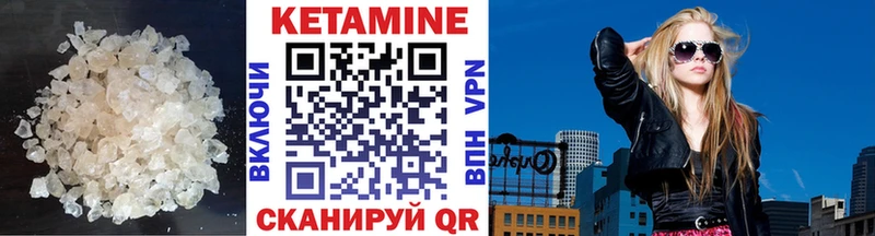 кракен ТОР  Сясьстрой  Кетамин VHQ 
