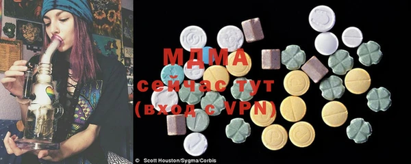 MDMA Остров
