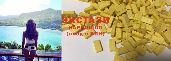 круглые Армянск