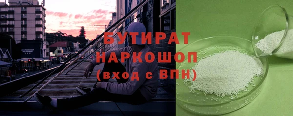 тгк Арсеньев