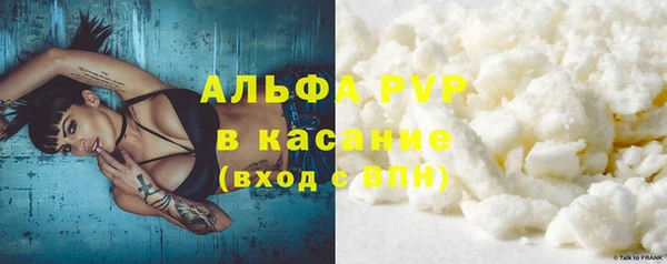 mdpv Аркадак