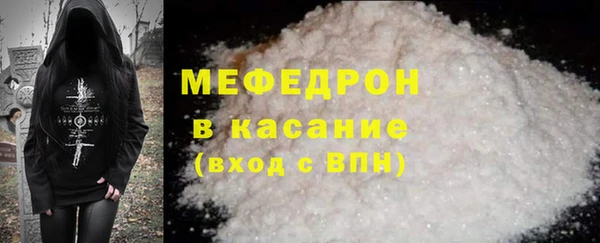 mdpv Аркадак