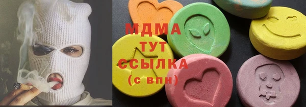 круглые Армянск