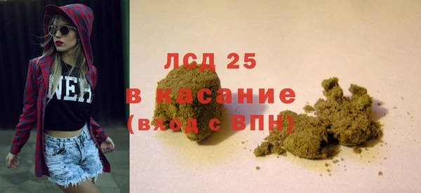 круглые Армянск