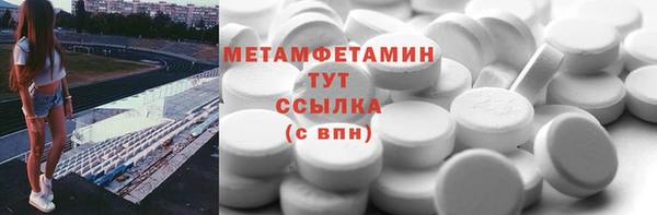 spice Осинники