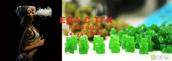 круглые Армянск