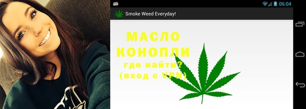 mdpv Аркадак