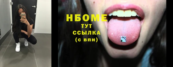 тгк Арсеньев