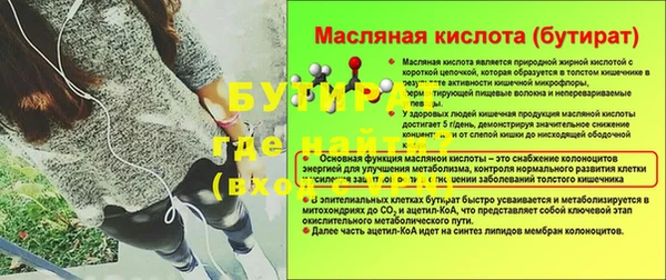 круглые Армянск