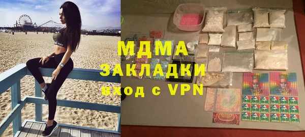 spice Осинники