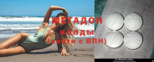 mdpv Аркадак