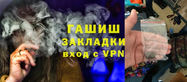 тгк Арсеньев