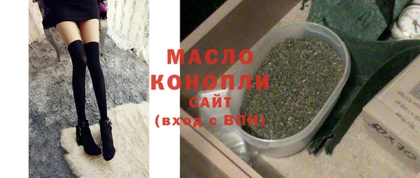 mdpv Аркадак