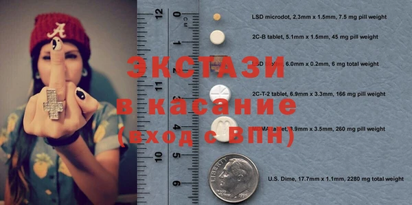 круглые Армянск