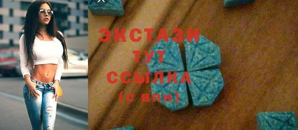 круглые Армянск