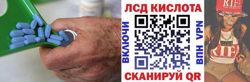 где купить наркоту Сясьстрой Лсд 25 экстази кислота