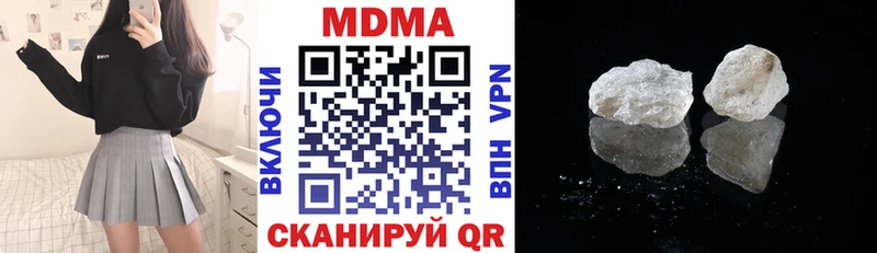 МДМА молли  MEGA маркетплейс  Сясьстрой 
