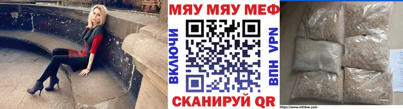 Меф мука Сясьстрой