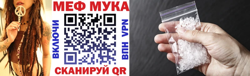 даркнет сайт  Сясьстрой  МЕФ VHQ 
