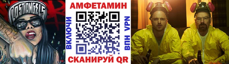 МЕТАМФЕТАМИН Декстрометамфетамин 99.9% цена наркотик Сясьстрой