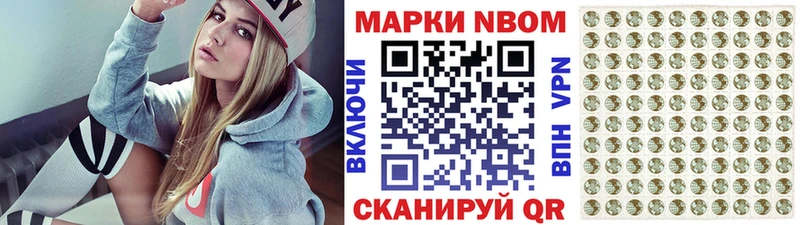 Наркотические марки 1,8мг купить наркотики сайты Сясьстрой