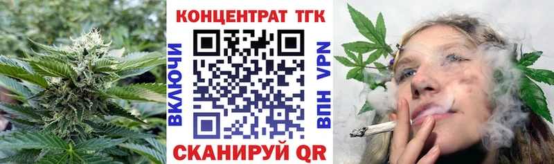 ТГК концентрат  как найти закладки  Сясьстрой 
